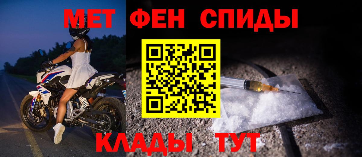 АМФЕТАМИН  АМФЕТАМИН 97%  Вход с VPN  Холмск 