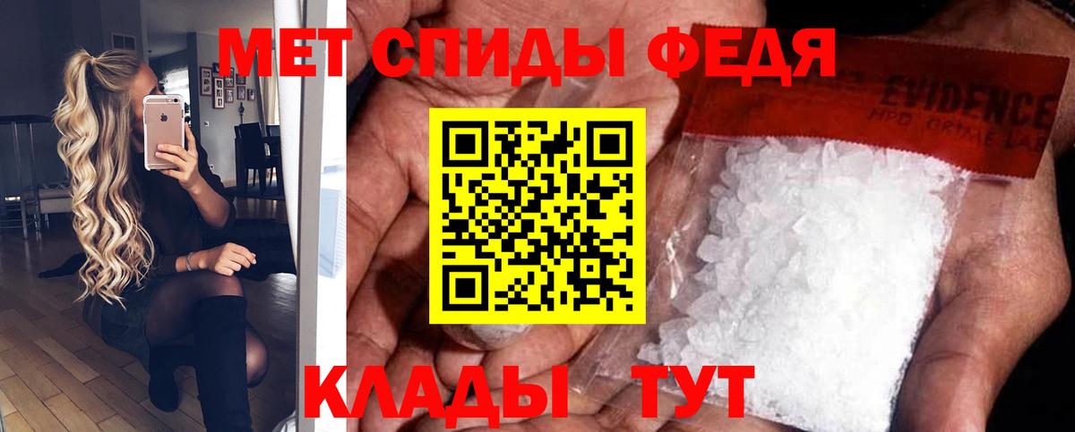 Амфетамин 98% Холмск
