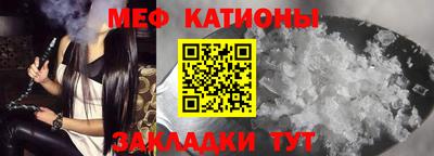 прущая мука Комсомольск-на-Амуре