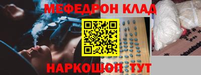 2c-b Конаково