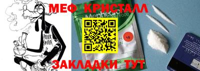 дживик Коммунар