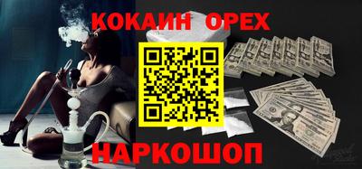 дживик Коммунар