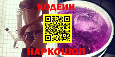 2c-b Конаково