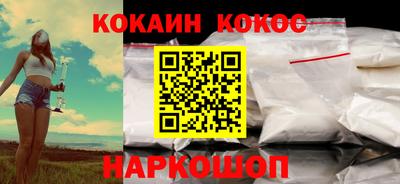 2c-b Конаково