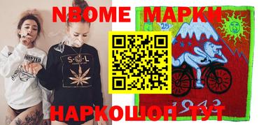 прущая мука Комсомольск-на-Амуре