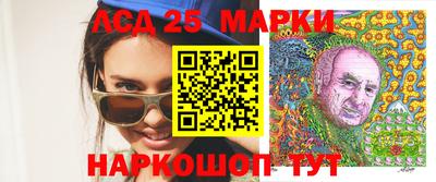 2c-b Конаково