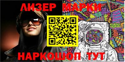 прущая мука Комсомольск-на-Амуре