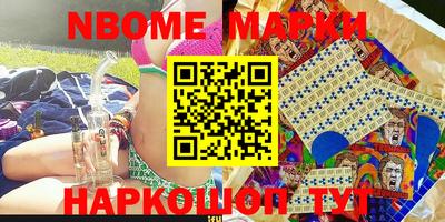 прущая мука Комсомольск-на-Амуре