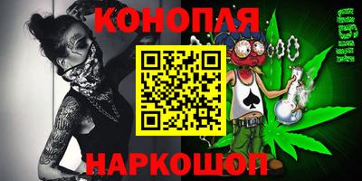 прущая мука Комсомольск-на-Амуре