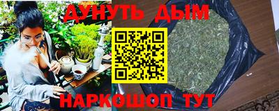 2c-b Конаково
