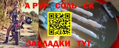 дживик Коммунар