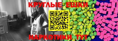 прущая мука Комсомольск-на-Амуре
