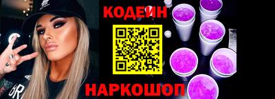 2c-b Конаково
