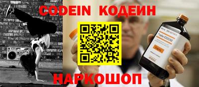 дживик Коммунар
