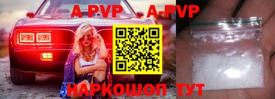 дживик Коммунар