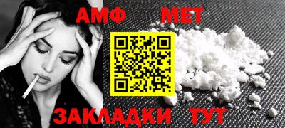 прущая мука Комсомольск-на-Амуре