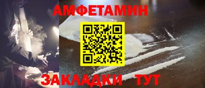 прущая мука Комсомольск-на-Амуре