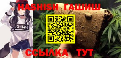 прущая мука Комсомольск-на-Амуре
