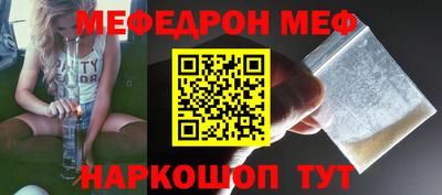прущая мука Комсомольск-на-Амуре