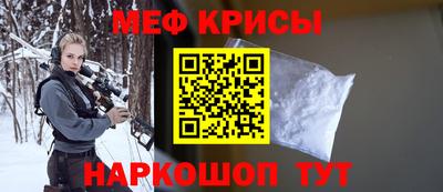 прущая мука Комсомольск-на-Амуре