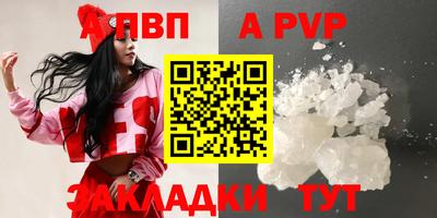 2c-b Конаково