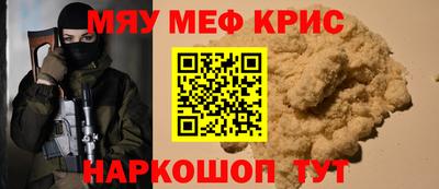дживик Коммунар