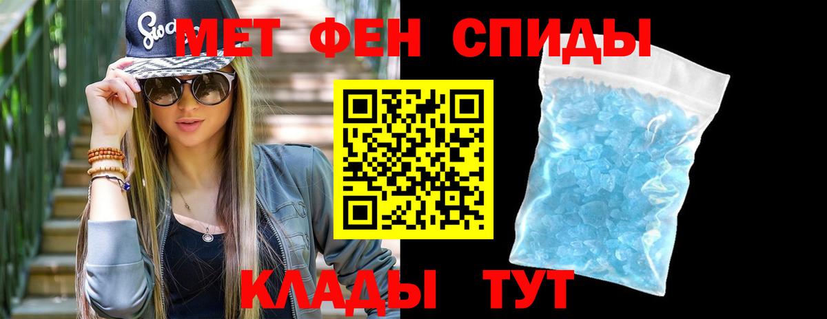 Холмск  Первитин витя  Вход с VPN 