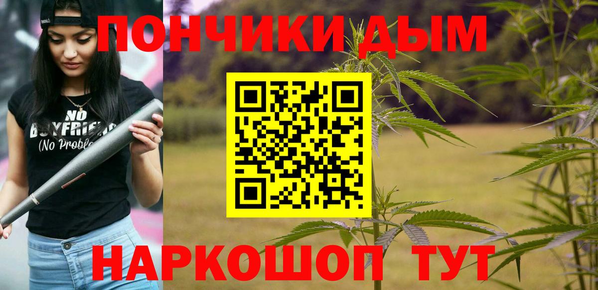 Шишки марихуана семена  Вход с VPN  Холмск  Канабис Bruce Banner  Шишки марихуана OG Kush  Бошки марихуана LSD WEED 